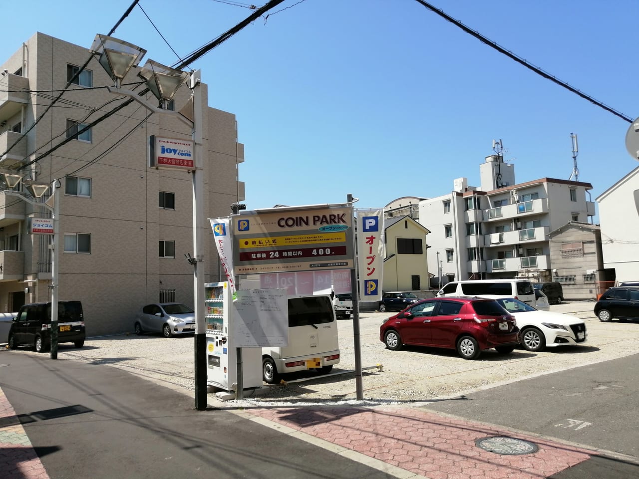 千林大宮駅ちかくワンルームマンション