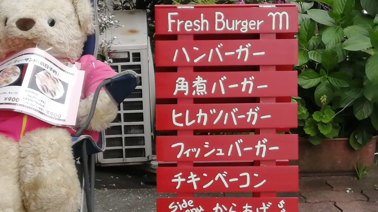 大阪工業大学前　Fresh Burger m　ハンバーガー