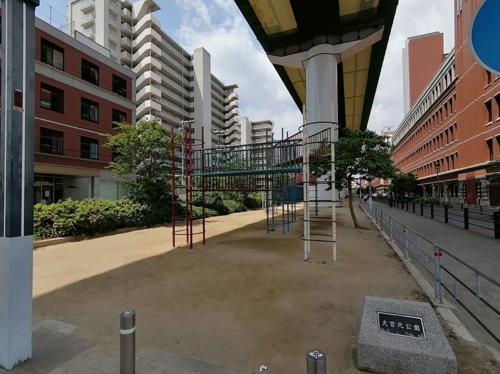 旭区大宮北公園