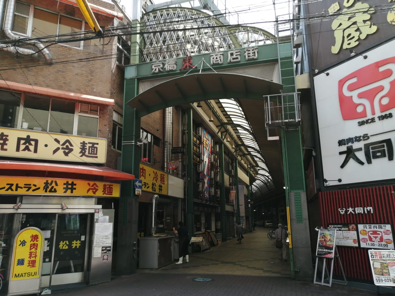 京橋東商店街　アマビエ　妖怪