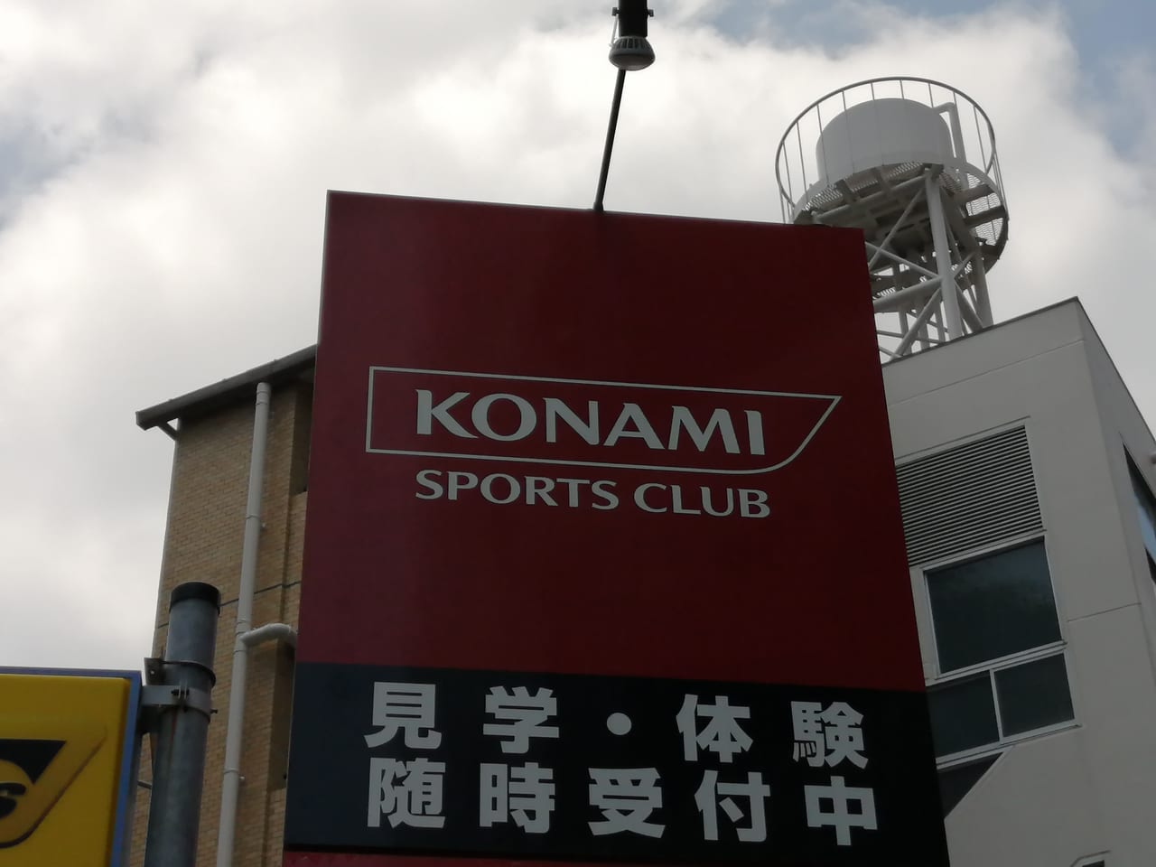 コナミ スポーツ クラブ 和泉 中央