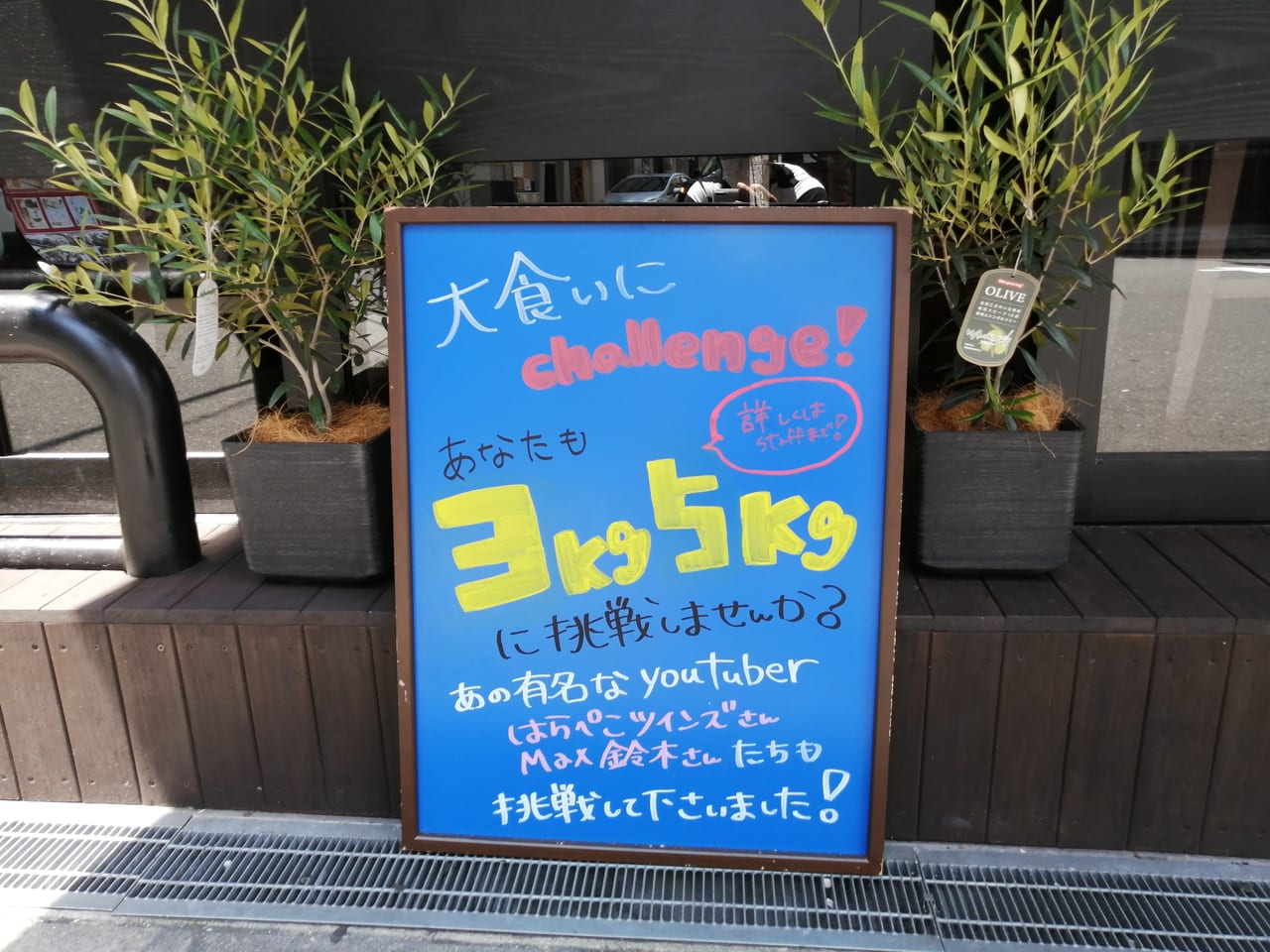 ココイロカフェ京橋店オープン