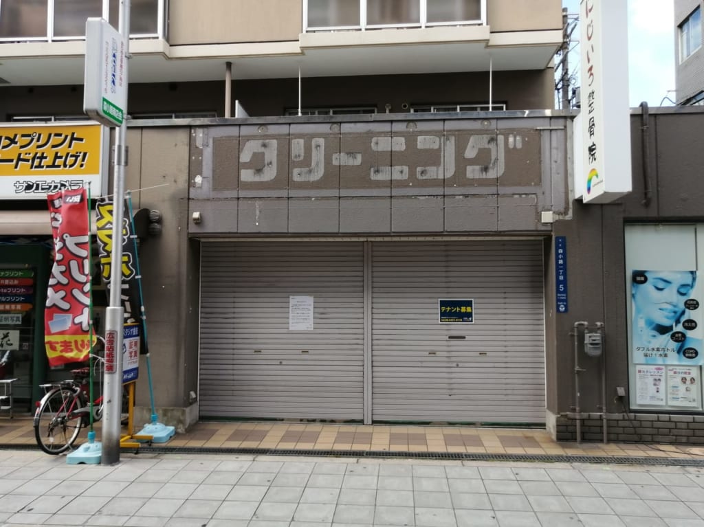御菓子司 絹笠 森小路店　閉店