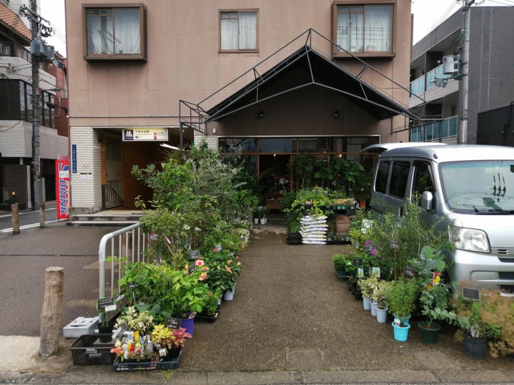 千林大宮　結いはな　花屋