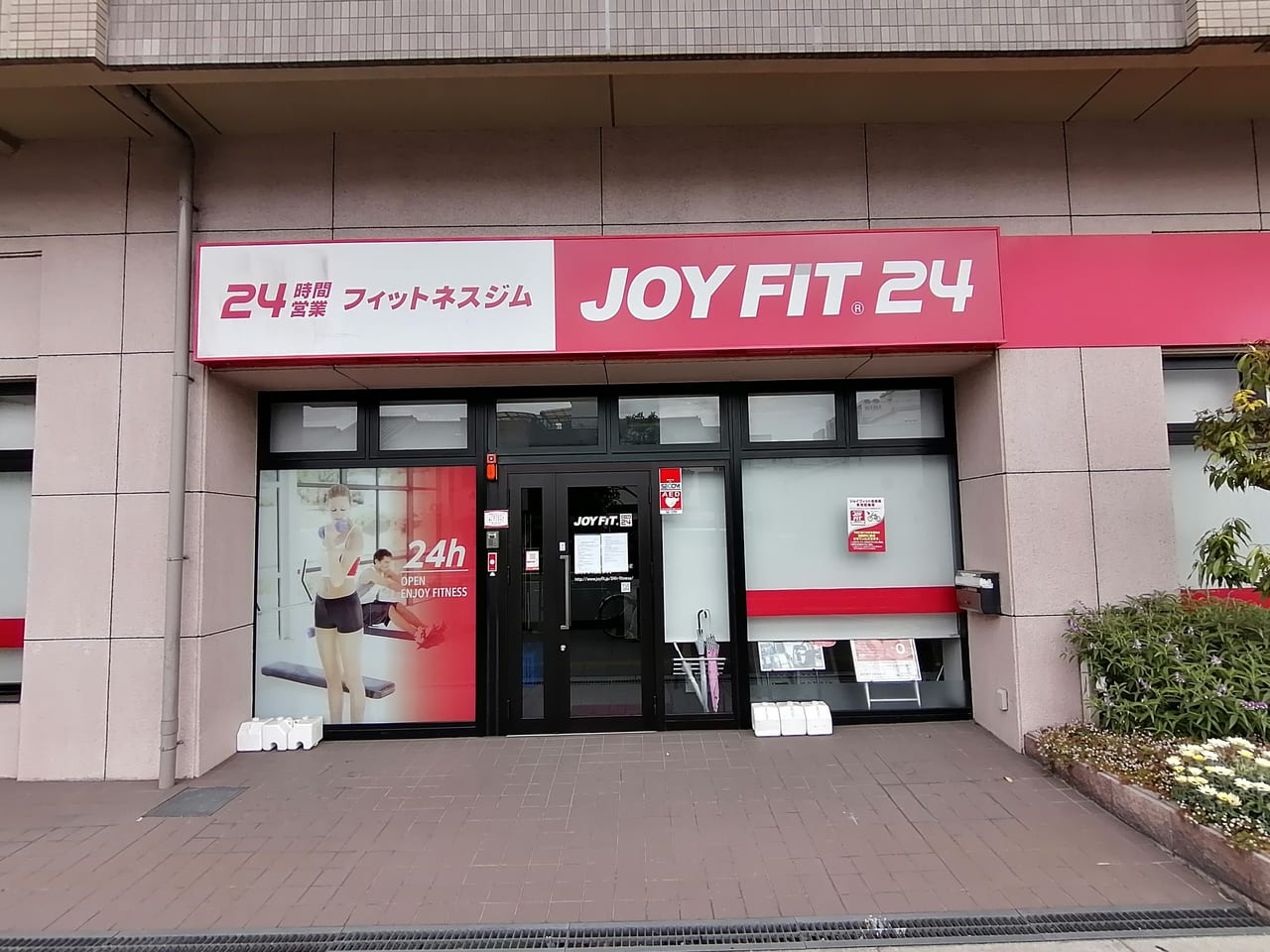 JOYFIT24新森古市　9月1日　リニューアルオープン