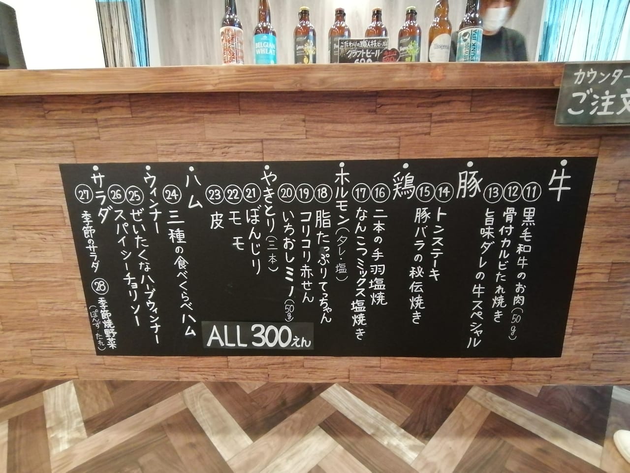千林　肉の松坂屋　肉カフェ
