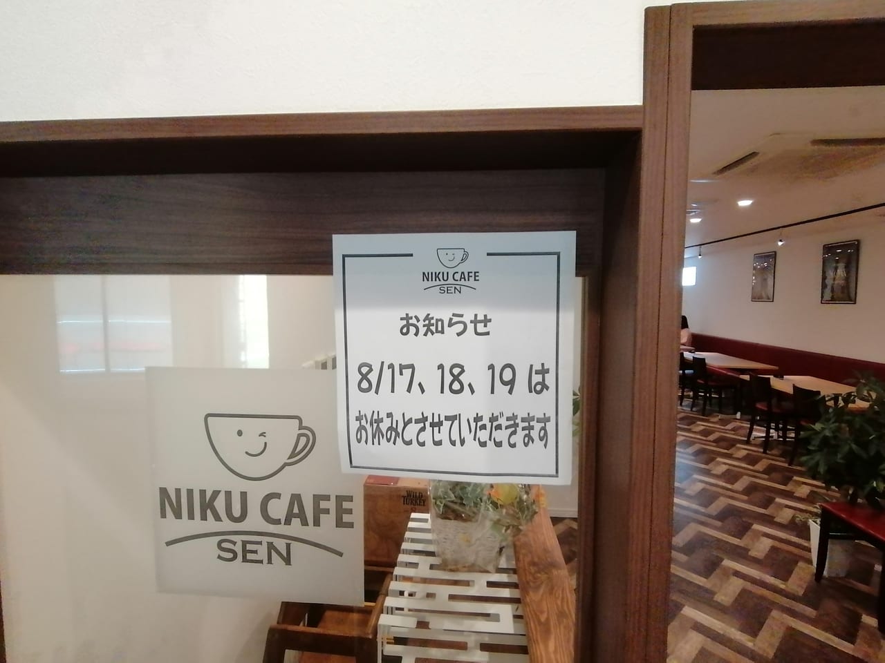 千林　肉の松坂屋　肉カフェ