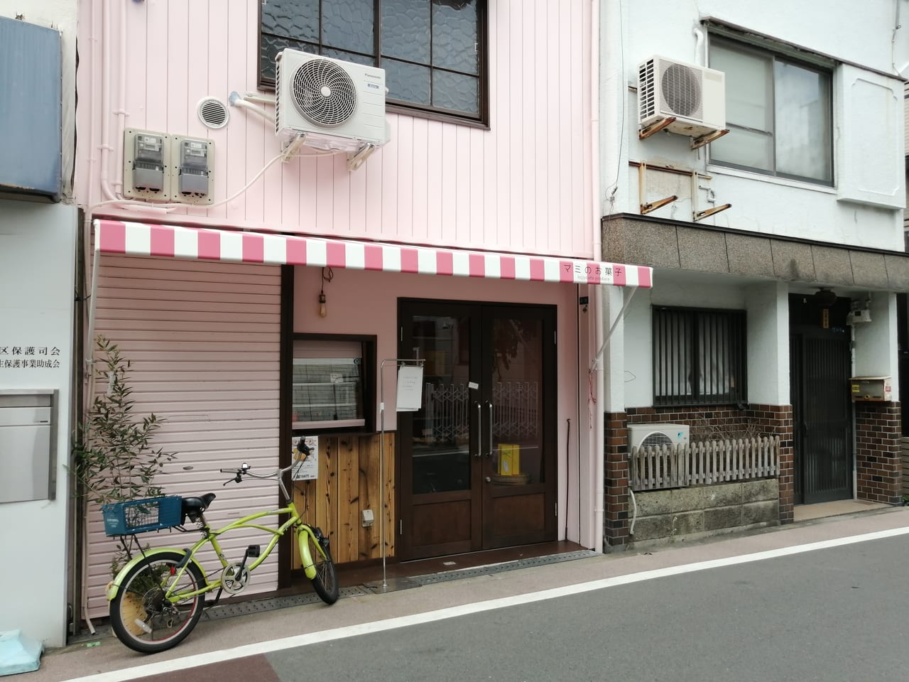 大阪市旭区　森小路京かい道商店街　マミのお菓子　京かい道店　こどもパティシエ体験