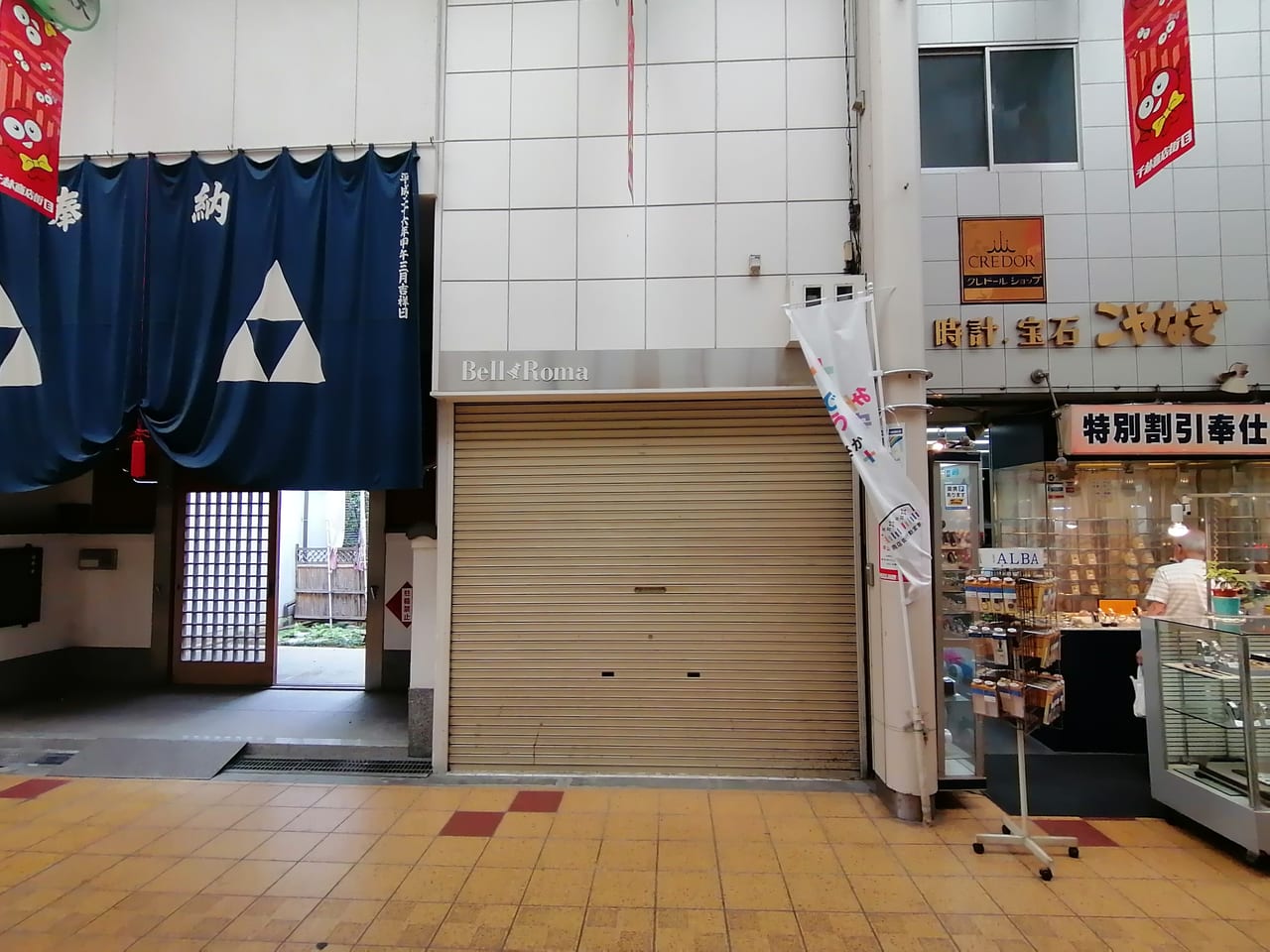 千林商店街　bellromaベルローマ　閉店