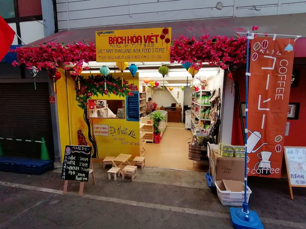 大阪市旭区　BACH HOA VIET　ベトナム＆アジア　食材　雑貨　2020年9月18日　オープン　千林