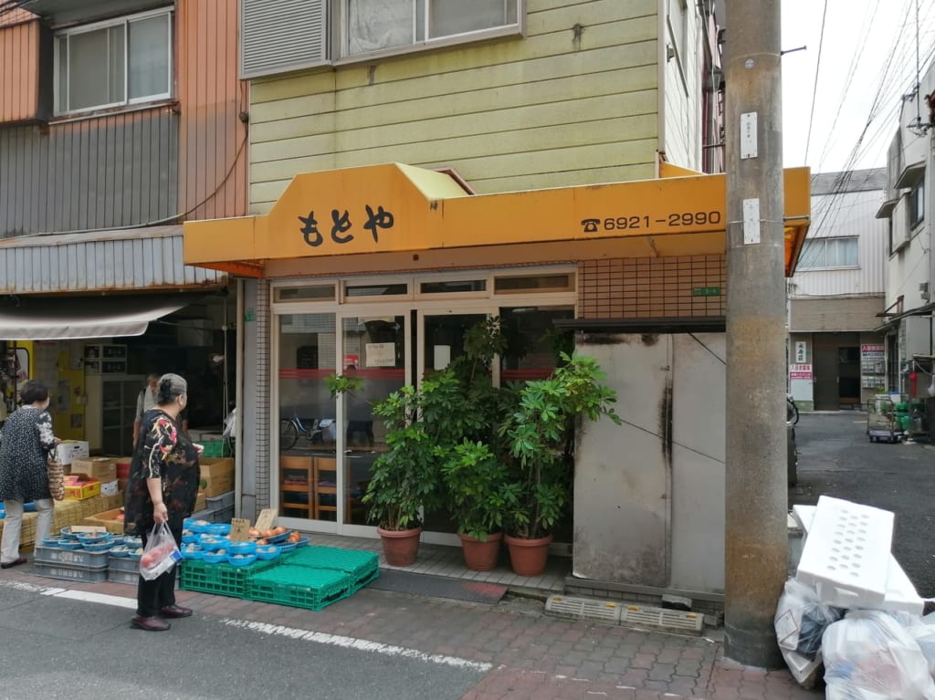 大阪市都島区　もとや食堂　京橋本店　休業　もとや食堂　南店