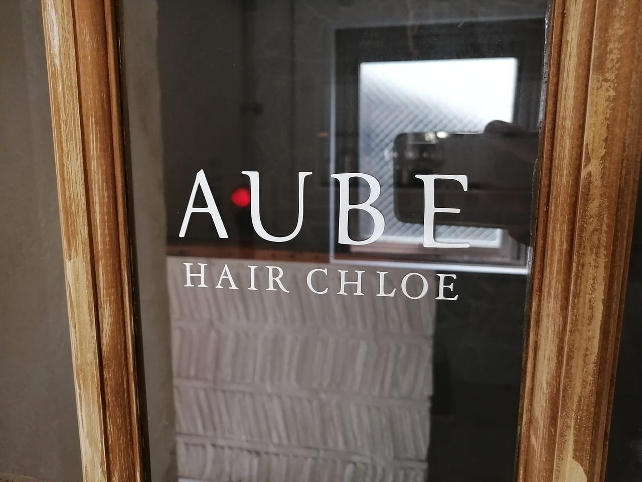 大阪市都島区 国道1号線沿いに面したところの美容室 Aube Hair Chloe 京橋店 オーブ ヘアー クロエ が9月30日で閉店していました 号外net 都島区 旭区