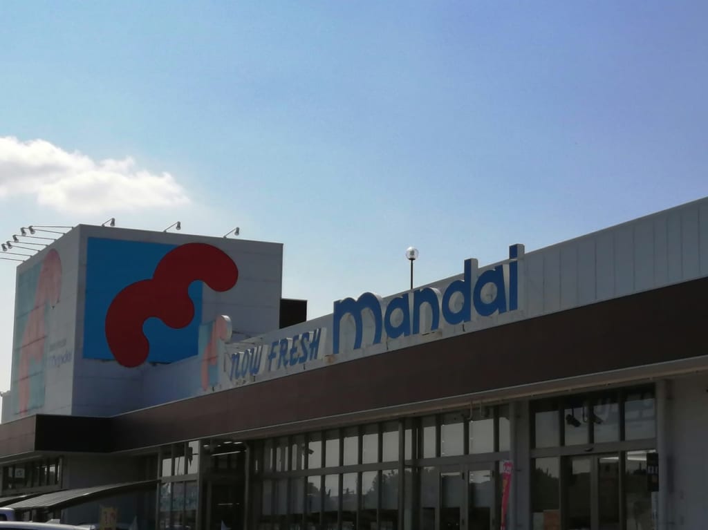 大阪市旭区　スーパー万代　新森店　電子マネー　mandaipay　2020年10月8日　スタート