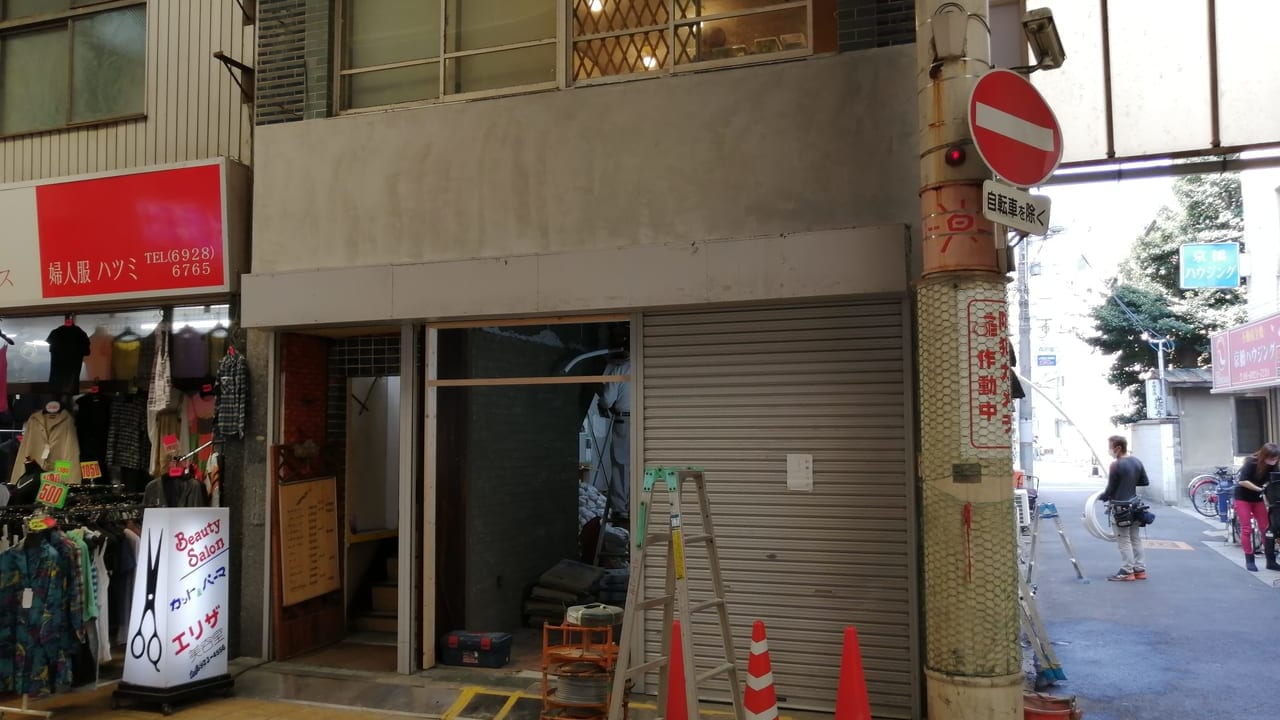大阪市都島区　新京橋商店街　スタンディング形式焼肉　焼肉ごぶ　2020年11月中旬　オープン