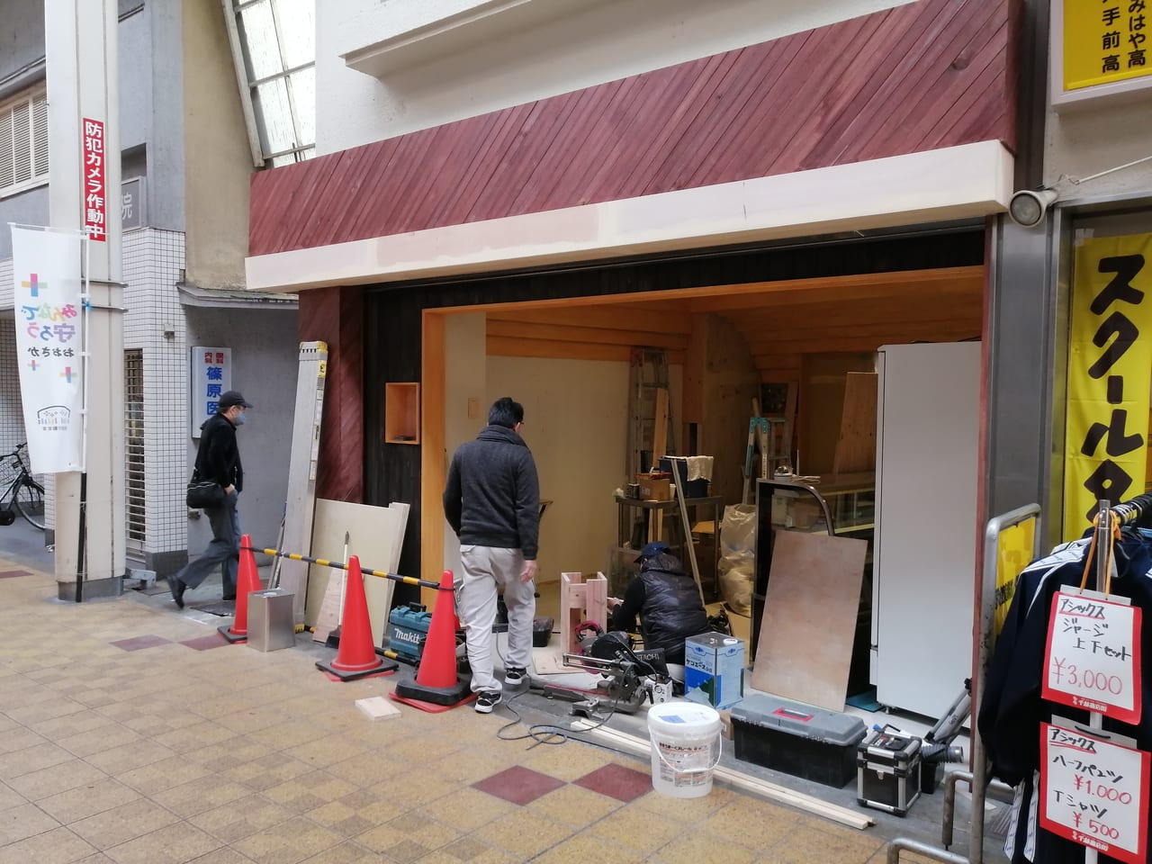 大阪市旭区　千林商店街　蔵出し熟成焼き芋専門店　2020年11月下旬　オープン