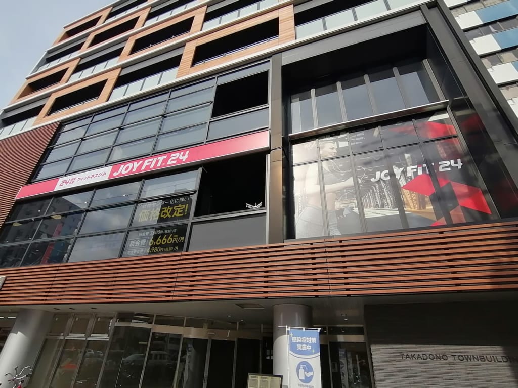 大阪市旭区　JOYFIT24 関目高殿　2020年1月31日　閉店
