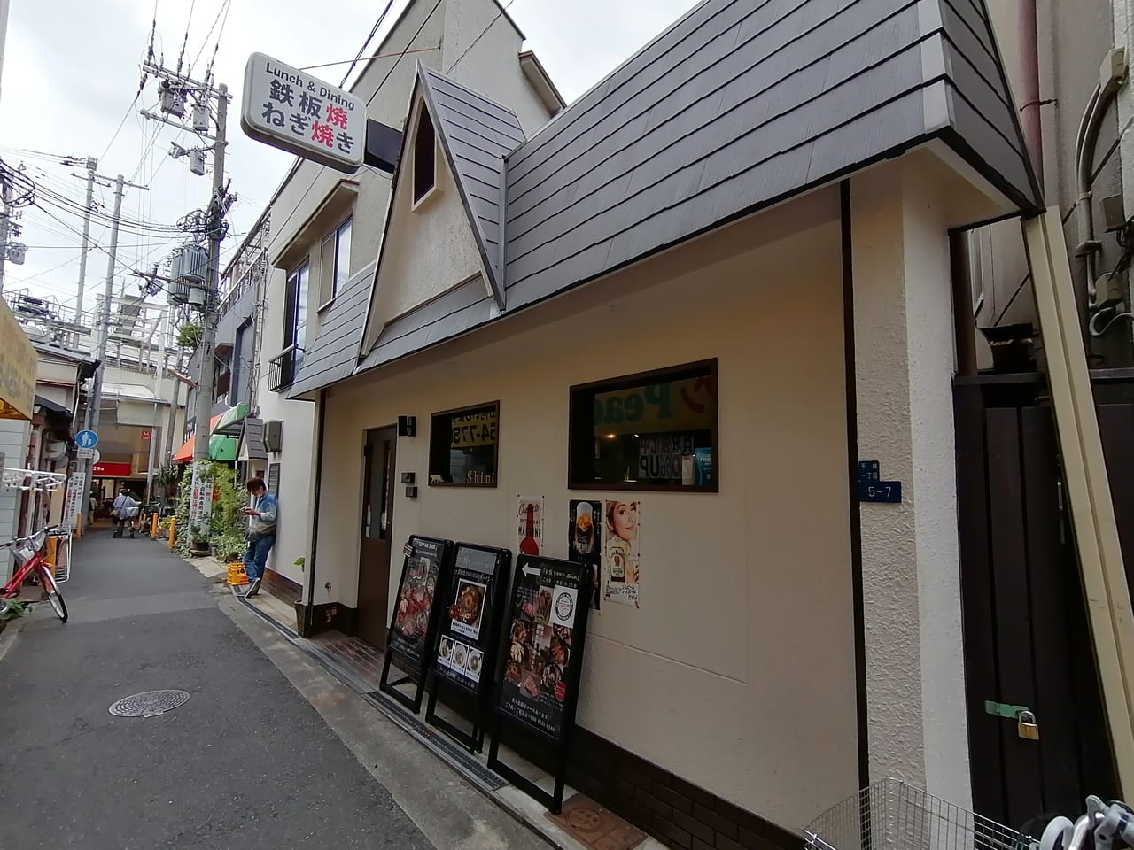 大阪市旭区　千林　TEPPAN　SHIN　濃厚麻婆ラーメン　ランチ