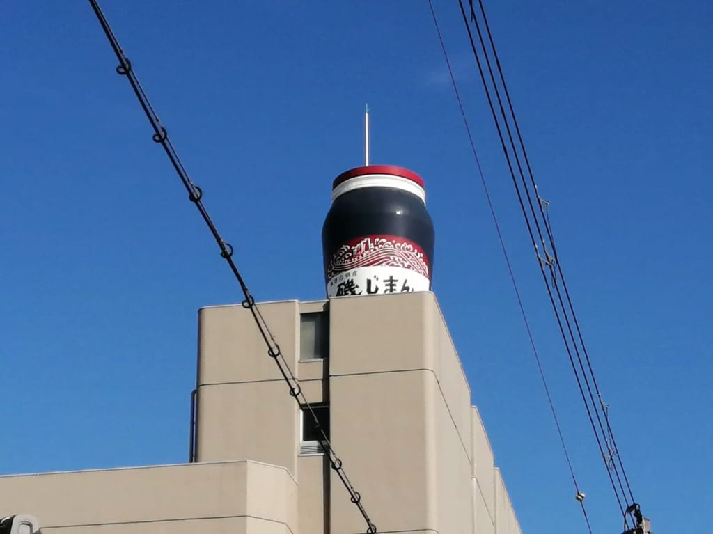 大阪市都島区　磯じまん　オブジェ　大阪モデル　赤信号