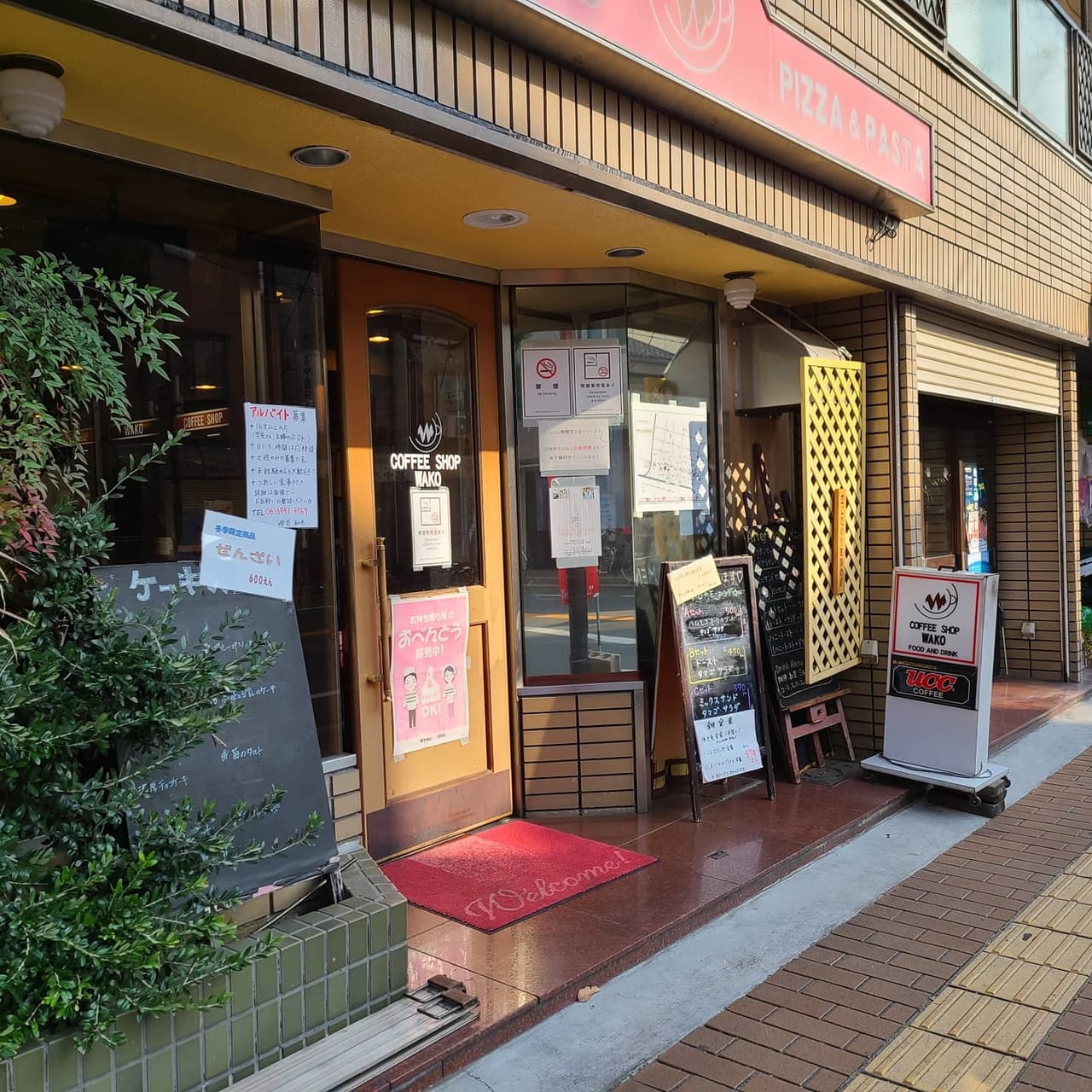 大阪市旭区　喫茶和光　モーニング　和朝食
