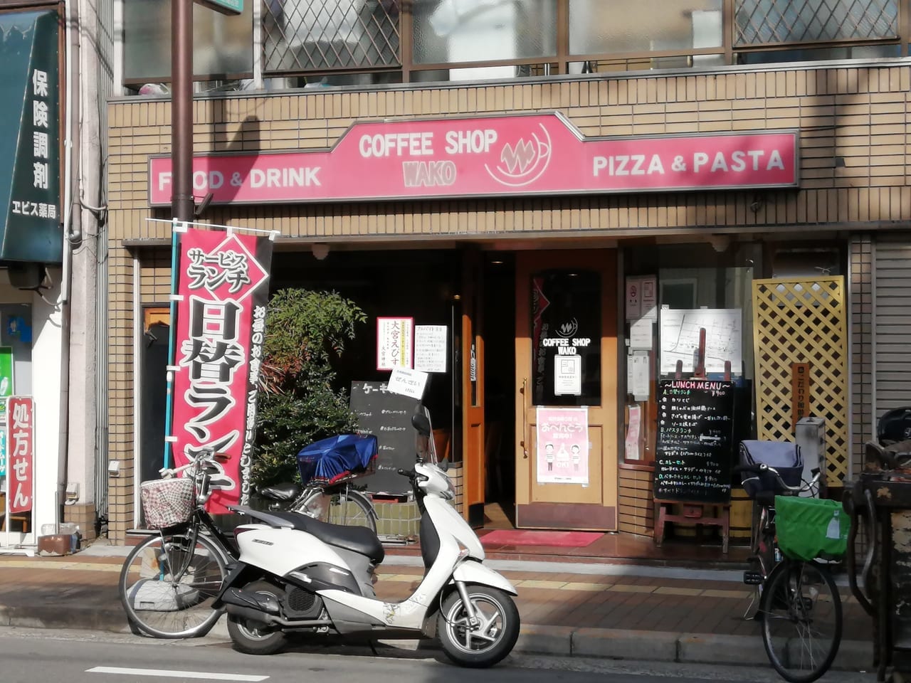 大阪市旭区　喫茶和光　モーニング　和朝食