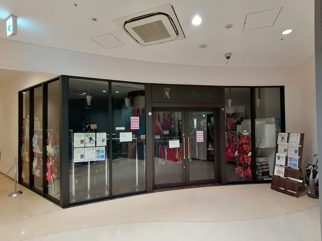 大阪市都島区　京阪モールkiki京橋　ダンスファッション　グレース　1月20日　店舗統合　閉店
