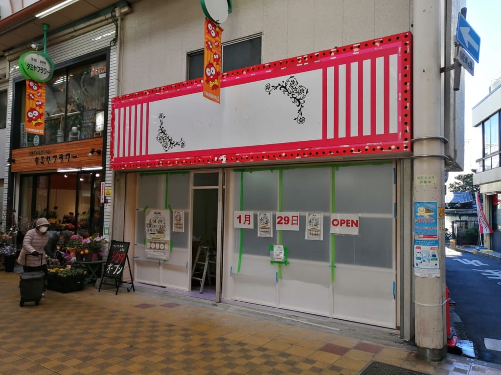 大阪市旭区　千林商店街　美容室　watwa千林2号店　1月29日　オープン