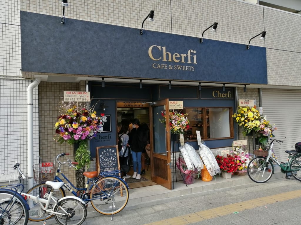 大阪市旭区　太子橋今市　cafe&sweets cherfi　2021年1月30日　オープン