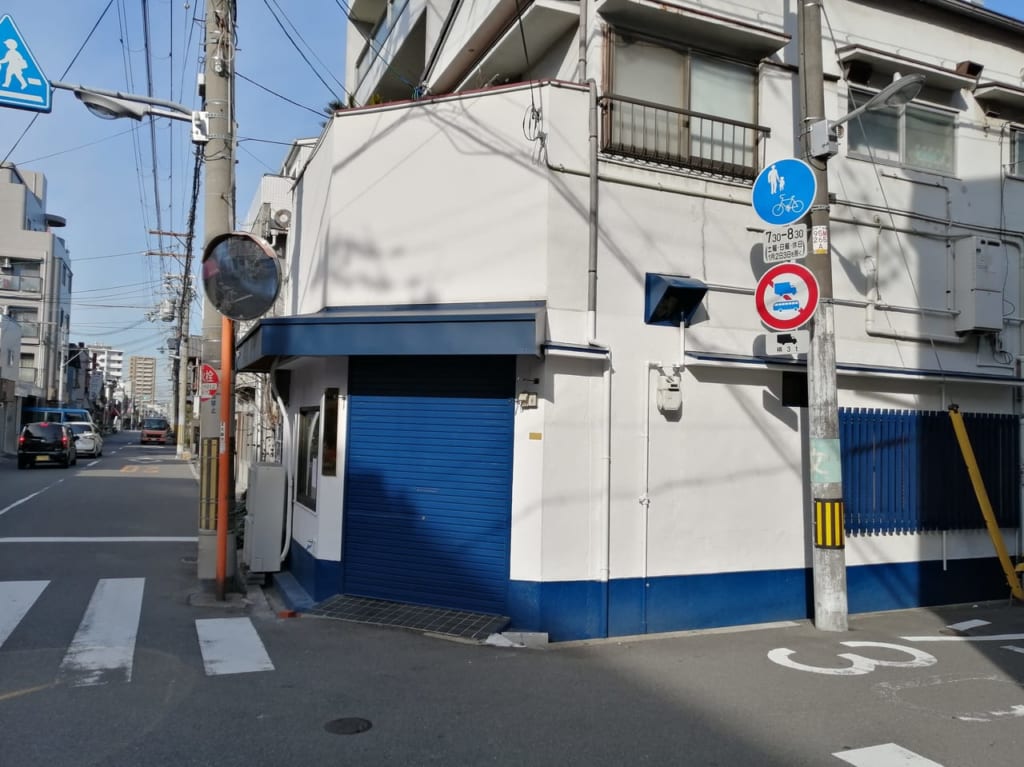 大阪市旭区　関目高殿　洋食屋　ステイゴールド