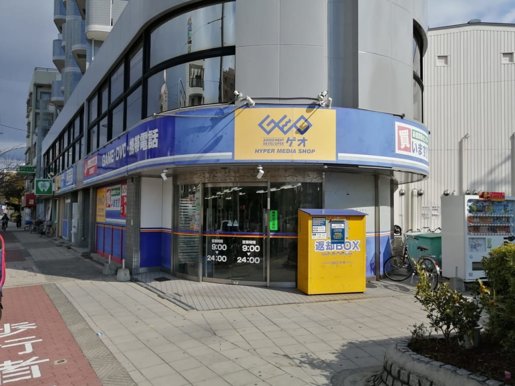 大阪市都島区　ゲオ野江内代店　ゲオ関目高殿店　店舗統合　閉店　2021年2月7日