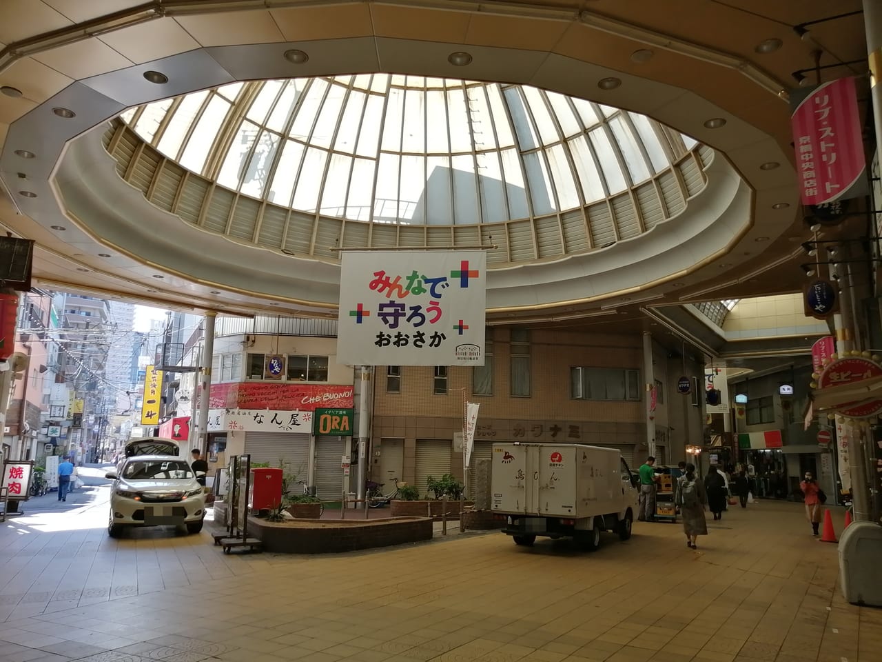 大阪市都島区　京橋中央商店街　2021年3月13日　空き缶　回収