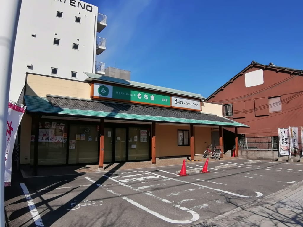 大阪市都島区　春咲く祭　そよ風だより　もち吉　都島店　2021年3月13日～3月31日
