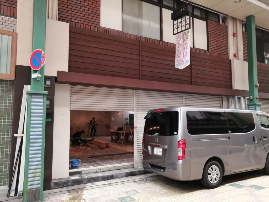 大阪市都島区　韓国食堂ココ　京橋東商店街　2021年　オープン