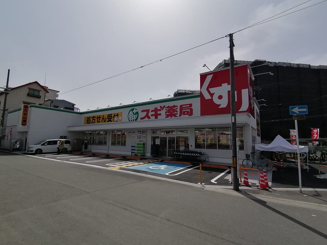 大阪市都島区　スギ薬局都島中通店　2021年3月25日　オープン