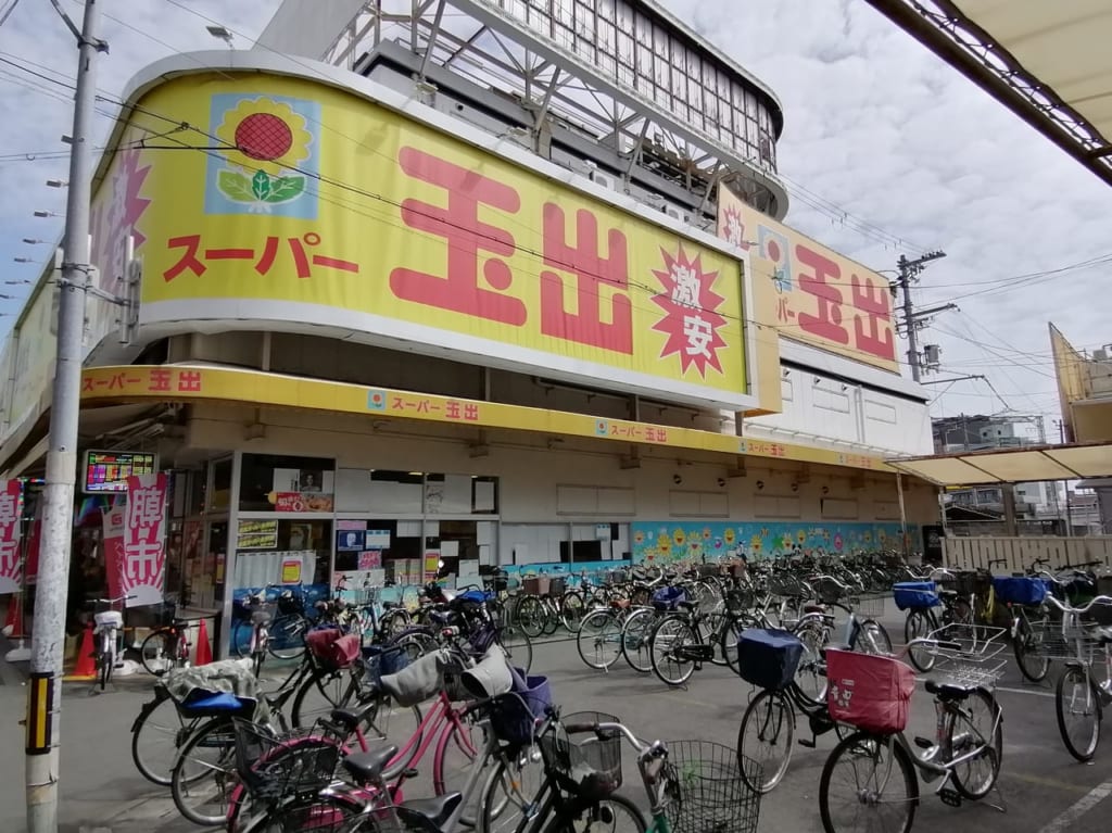 大阪市旭区　スーパー玉出千林店　営業時間変更　2021年4月1日