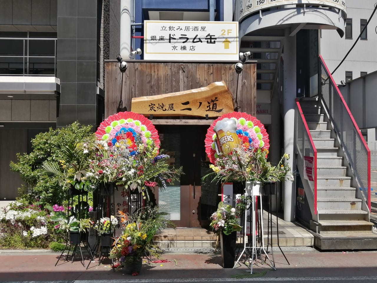 大阪市都島区　炭焼屋 ニノ道 京橋店　2021年4月7日　オープン