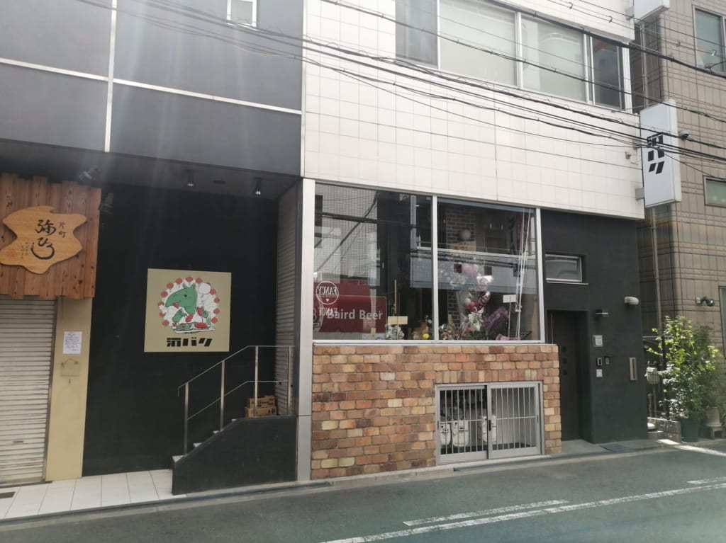 大阪市都島区　酒バク　2021年4月8日　オープン　餃子　おばんざい