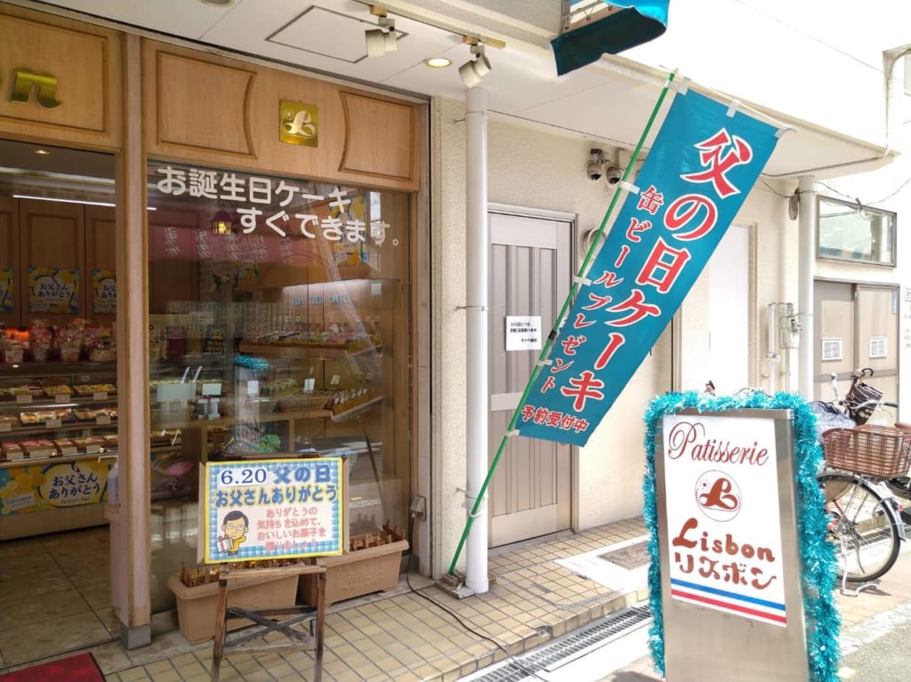 千林ケーキ屋
