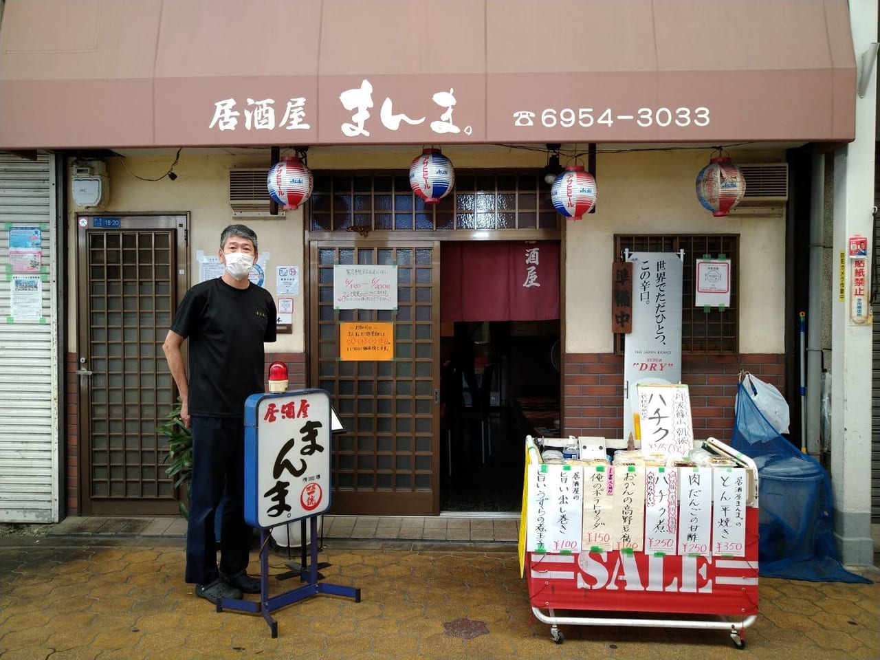 居酒屋まんま