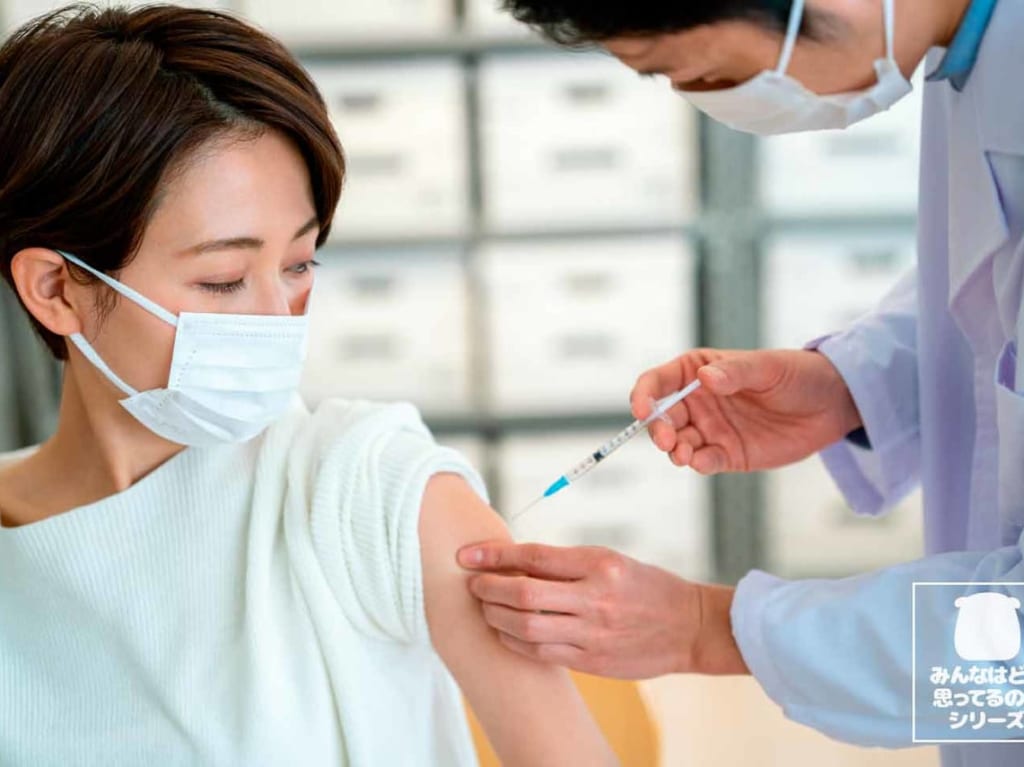 en_vaccine