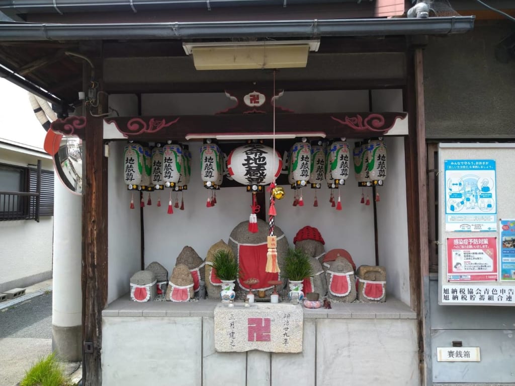地蔵