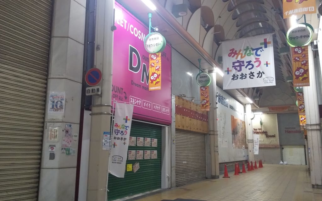 アウトレット店
