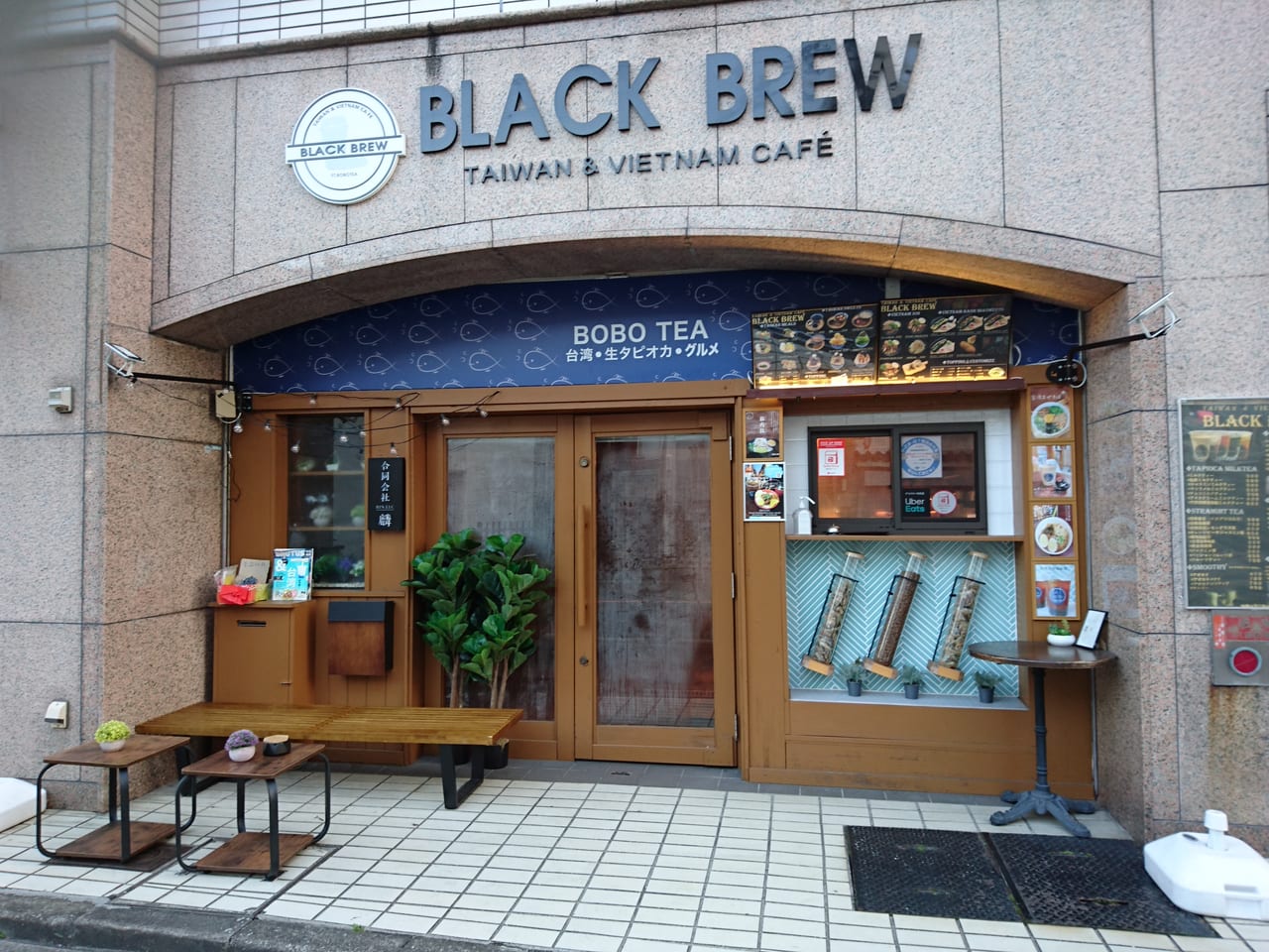 blackbrew