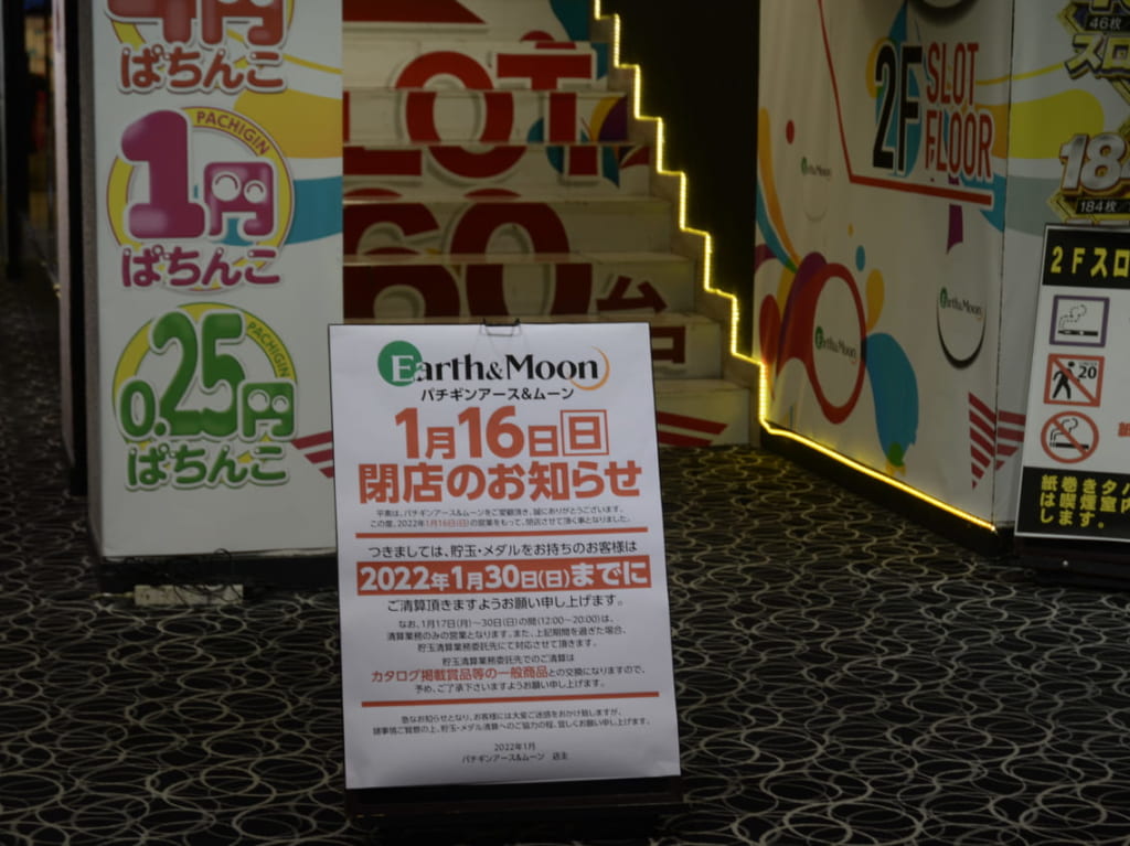 ポスター