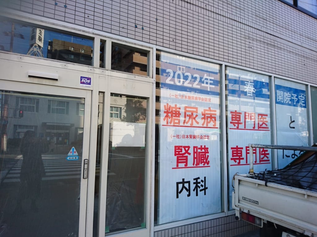 医師紹介｜青梅市新町の内科・老年内科・脳神経外科｜しんまち総合クリニック