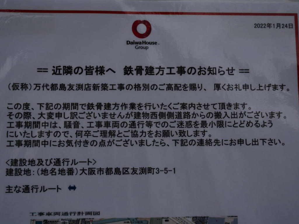 ポスター