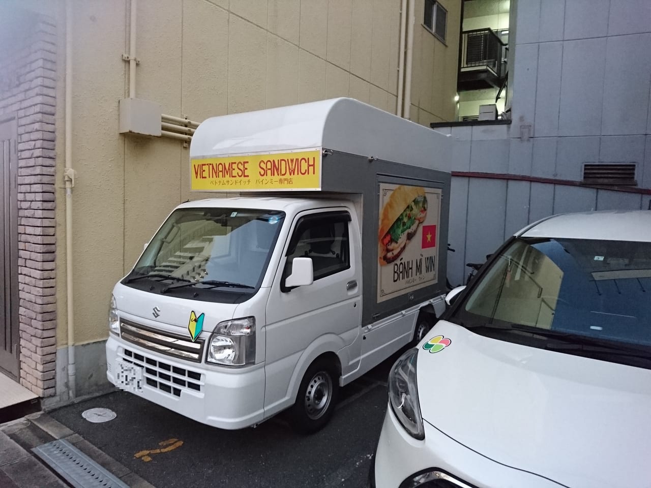 バインミーキッチンカー