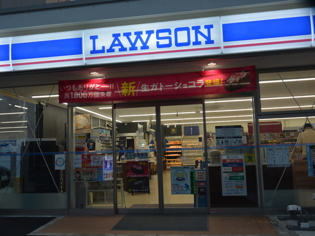 ローソン城北公園通駅西店