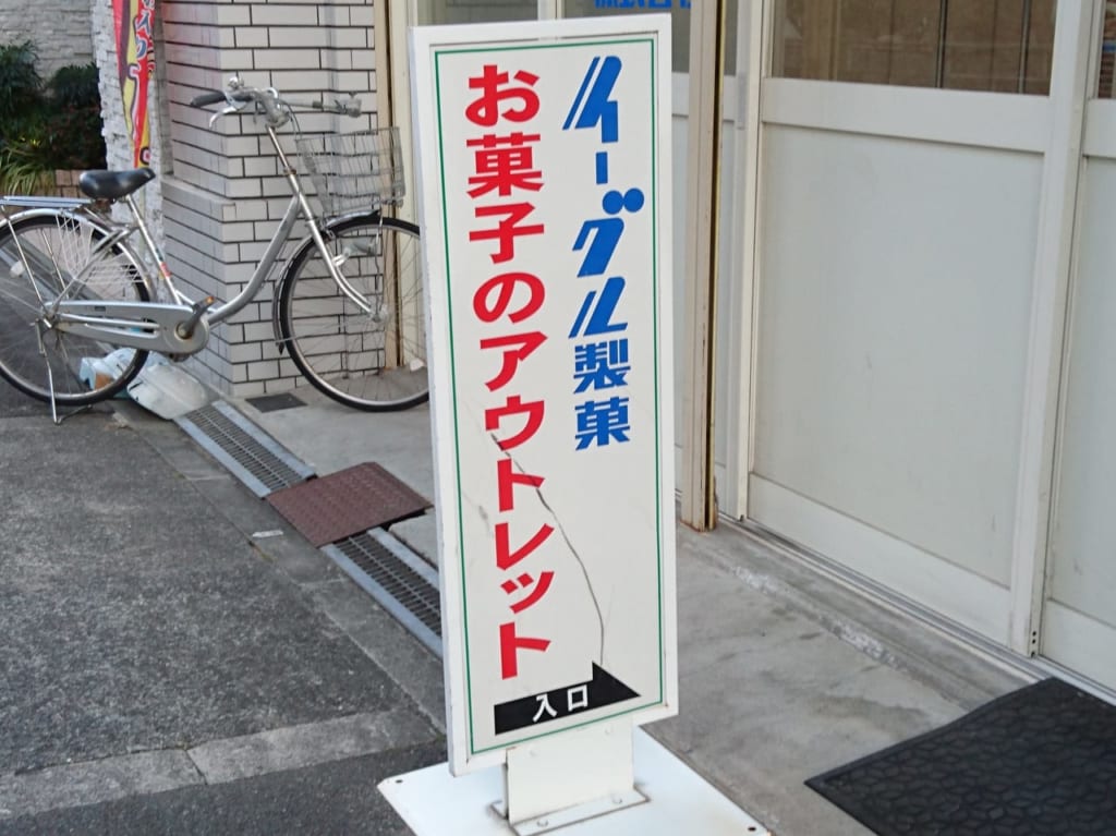 看板