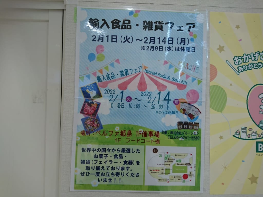 ポスター