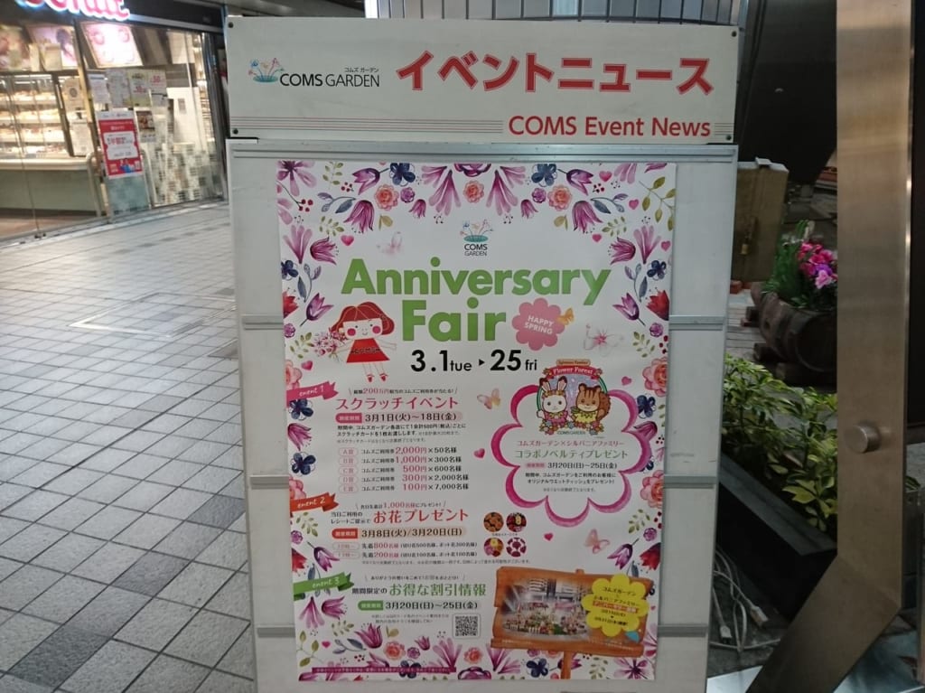 ポスター